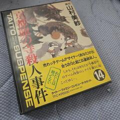 サムネイル