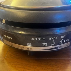 タイガーホットプレートの画像