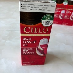 CIELOの画像