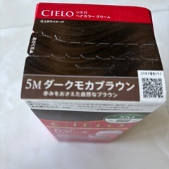 CIELOの画像