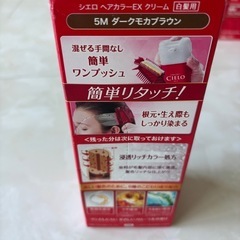 CIELOの画像