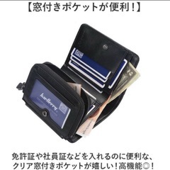 ✨️開運日✨️ メンズ三つ折り財布 コンパクト 大容量 一粒万倍日 天赦日 大安◎の画像
