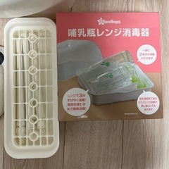 ベビー用品＊新生児期〜＊まとめ売り！ ①ベビーバス ②哺乳瓶消毒グッズ ③ベビー枕 ④折りたたみ10連ハンガーの画像