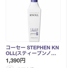 未使用💄KOSE ヘアスタイリングの画像