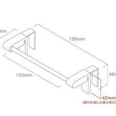 【0円】KEYUCA　ケユカ　タオル掛け　タオルハンガーの画像