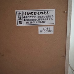 ニトリ　全身鏡の画像