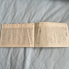 百人一首の画像