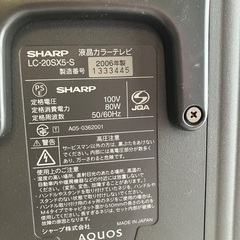 SHARP AQUOS 無料の画像