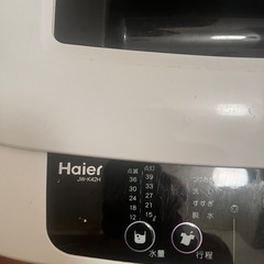洗濯機の画像