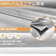 kayme carcover 車カバーの画像