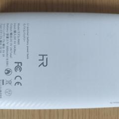 モバイルバッテリー　5000mAhの画像