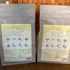 モグワン1.8kg×2個の画像