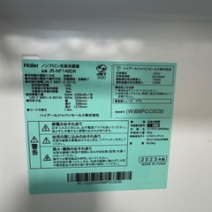 冷蔵庫、値下げ中‼️の画像