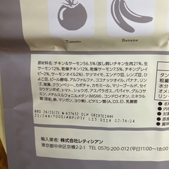 モグワン1.8kg×3個　賞味期限間近の画像