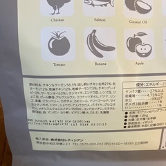 モグワン1.8kg×3個　賞味期限間近の画像