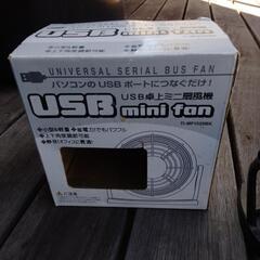 USB卓上ミニ扇風機売りますの画像