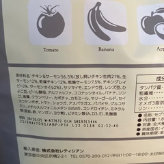 モグワン1.8kg×3個　賞味期限間近の画像