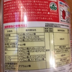 ★ベニカ　Dスプレー★の画像
