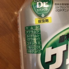 ★ベニカ　Dスプレー★の画像