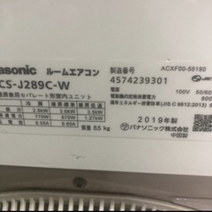 Panasonic  10畳 2019の画像