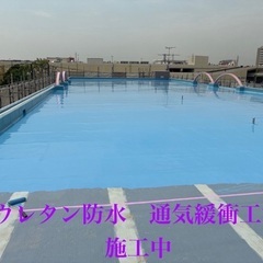 ★防水工事★ アルバイト 正社員 募集の画像