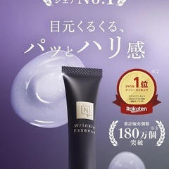 早い者勝ち✨Nオーガニックセットの画像