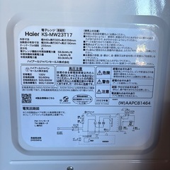 電子レンジの画像