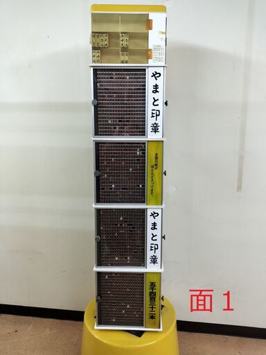【引取限定】印鑑ラック　印鑑入れ　回転式　アンティーク　什器　希少　レトロ 古道具 木製 印鑑ケース 印鑑収納ケース 回転式 木製ラック
