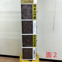 【無料】印鑑ディスプレイ什器（回転ラック式）やまと印章 業務用 店舗用 レトロ什器の画像