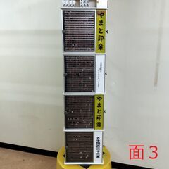 【無料】印鑑ディスプレイ什器（回転ラック式）やまと印章 業務用 店舗用 レトロ什器の画像