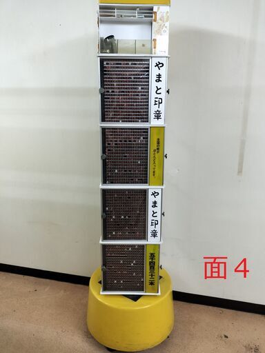 無料】印鑑ディスプレイ什器（回転ラック式）やまと印章 業務用
