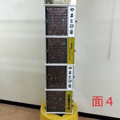 【無料】印鑑ディスプレイ什器（回転ラック式）やまと印章 業務用 店舗用 レトロ什器の画像