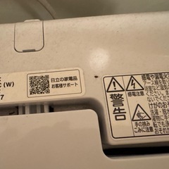 2019年製造洗濯機の画像