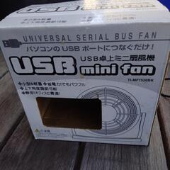 USB卓上ミニ扇風機　100円の画像