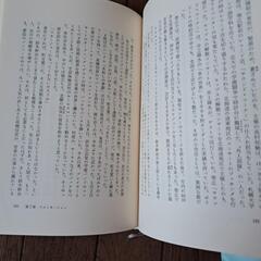 浜田省吾ストリー「陽のあたる場所」の画像