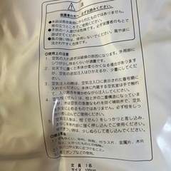 お花　　ロール付き浮き輪の画像