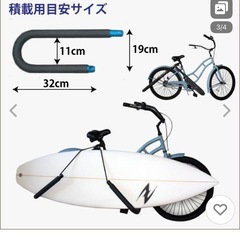 サーフボードキャリア　ブルー　スポンジ傷ありの画像