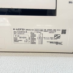 設置費込み❗️【6畳用】ダイキンエアコン 2023年製 2.2kw ⑦の画像