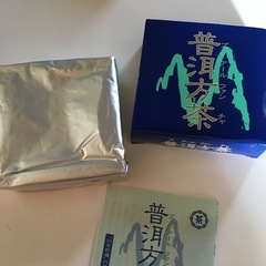 ★プーアール茶★の画像