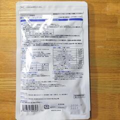ホワイトピュアEX 120粒 美肌サプリメントの画像