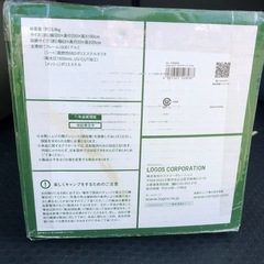 カーサイドオーニング　新品未使用です！の画像