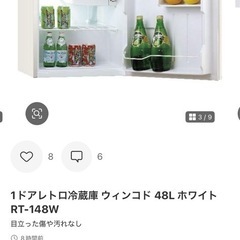 ウィンコド　1ドア冷蔵庫　の画像