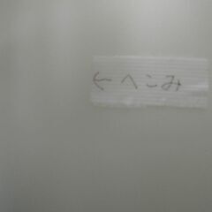 コイズミ　LED照明　外径60cmの画像