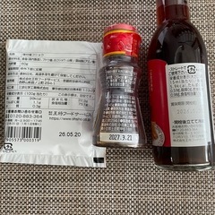 餃子の王将3点セットの画像