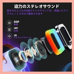 【新品】カラオケセット Bluetoothマイク 2本 家庭用　クリーム　新品の画像