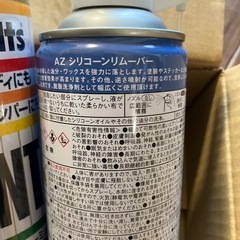 スプレー缶　新品未使用の画像