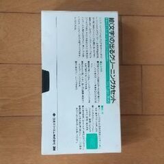 VHS  映画テープ＆ヘッドクリーニングテープHCVの画像