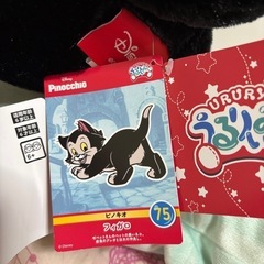 ディズニーぬいぐるみの画像