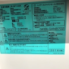 美品！冷蔵庫の画像