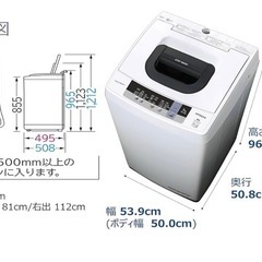 2019年製造洗濯機の画像